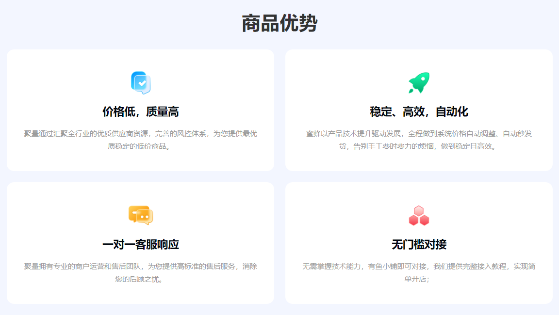 虚拟物品在线交易系统深度解析：数字权益网如何成为卡券批发新风口